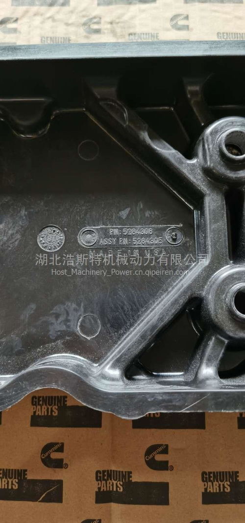 電控系列氣閥室罩蓋及附件 型號(hào)5284306、4936172、3973853價(jià)格、圖片及配件廠家信息